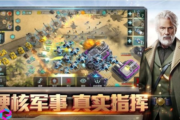 game chiến thuật mobile