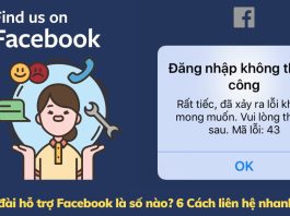 Tổng đài Facebook là số mấy? Làm thế nào để liên hệ trong thời gian ngắn nhất